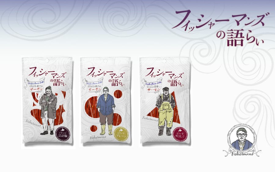 Fishermans, packaging et web design