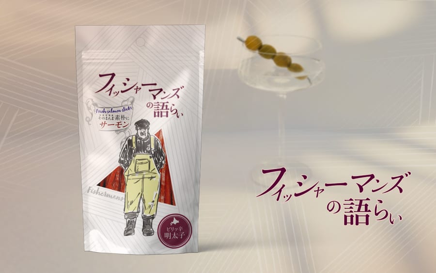 Fishermans, packaging et web design