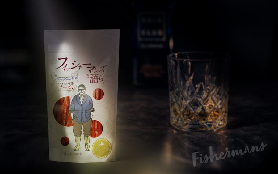 Fishermans, packaging et web design