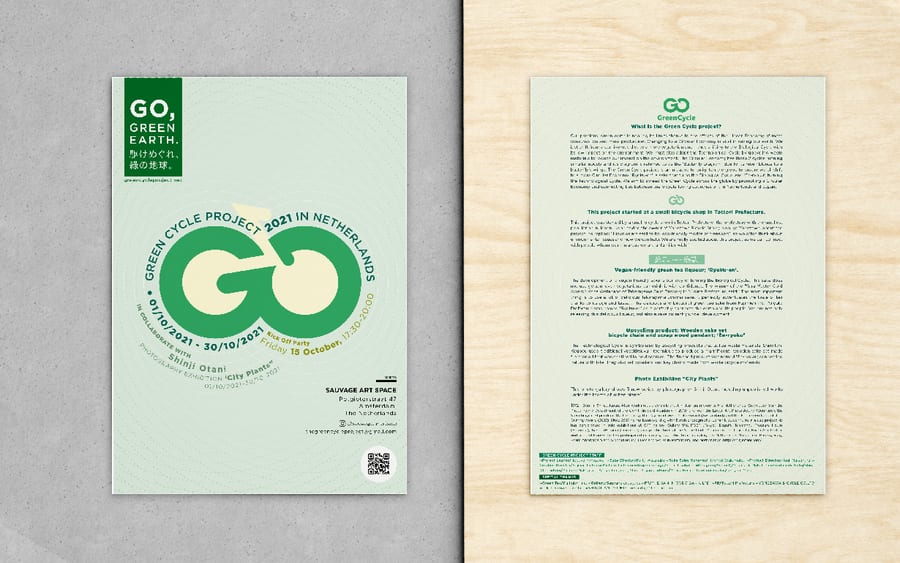Greencycle project, identité visuelle et packaging