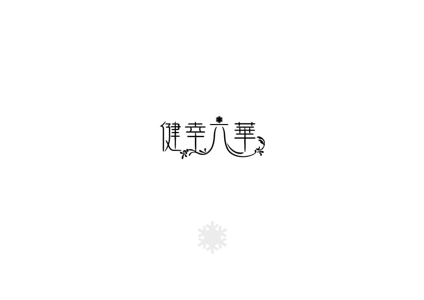 Logo Divers｜ロゴデザイン