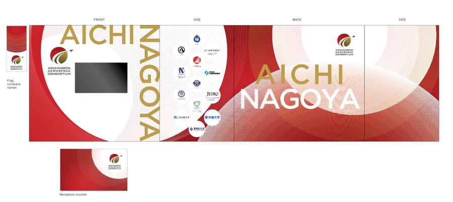 Nagoya aerospace consortium｜展示構成