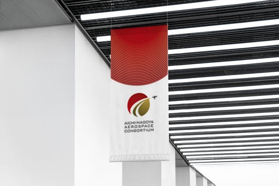 Nagoya aerospace consortium｜展示構成