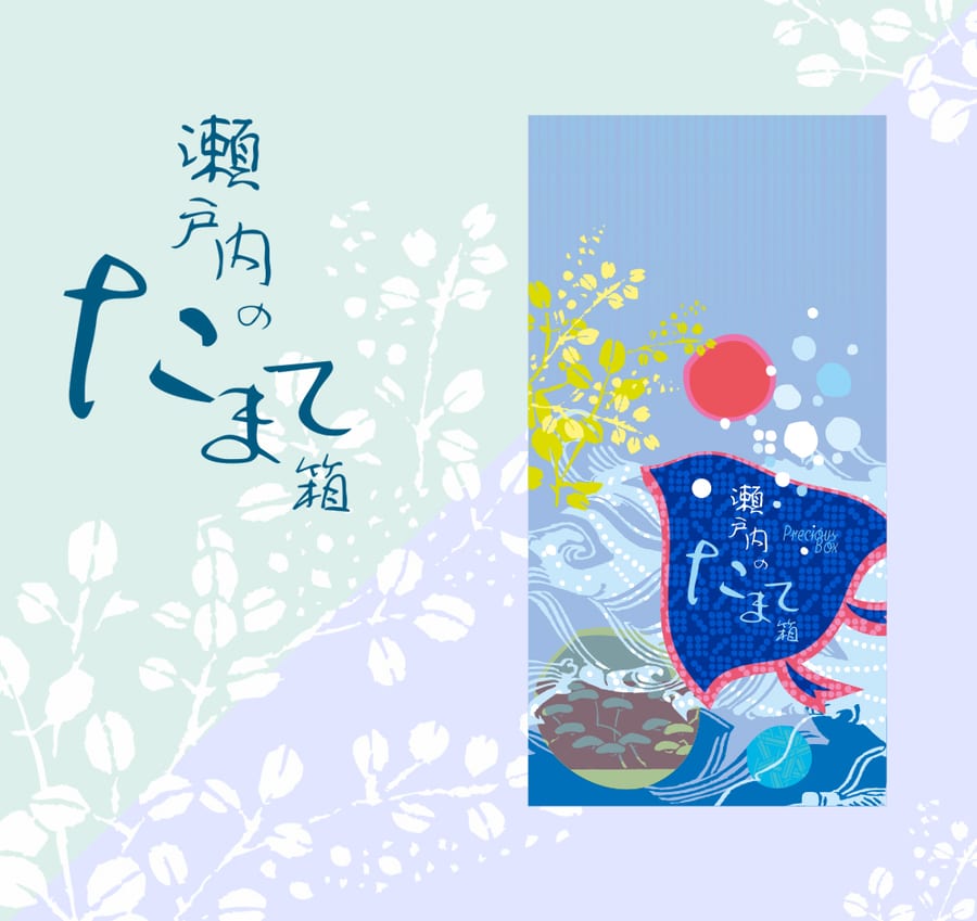 Setouchi Chips, identité visuelle et packaging