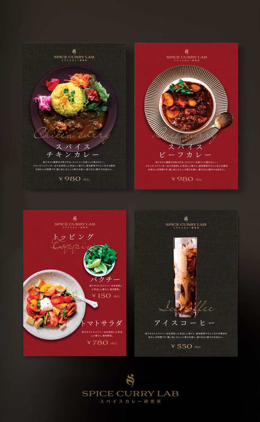 Spice curry lab, identité visuelle