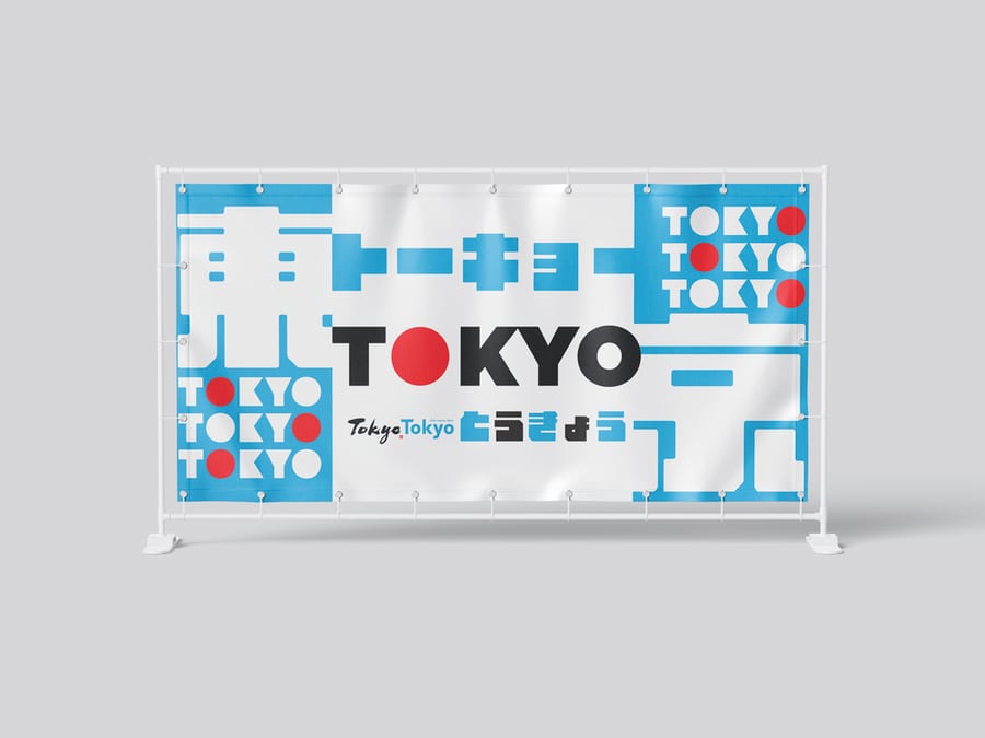Tokyo, Tokyo｜イベントデザイン・展示構成
