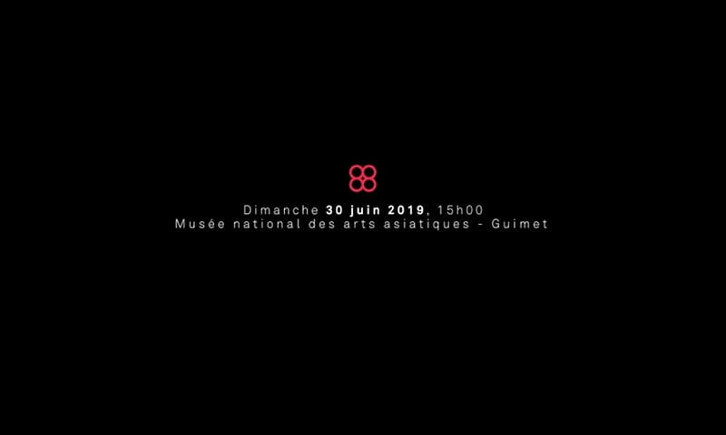 Emilie Berteau, trailer avant-première