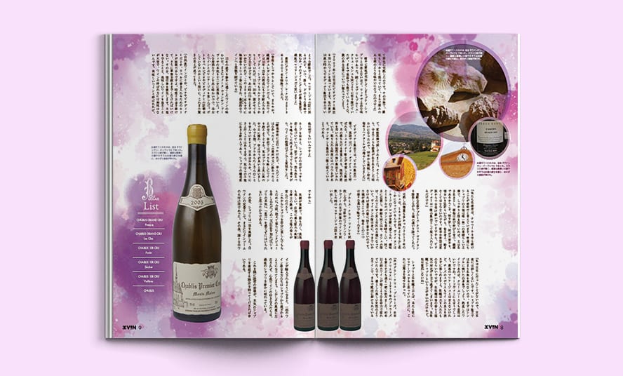 33 Vin｜雑誌