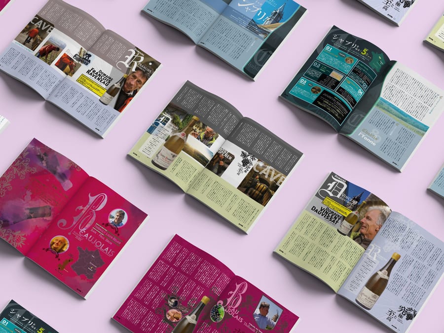 33 Vin｜雑誌