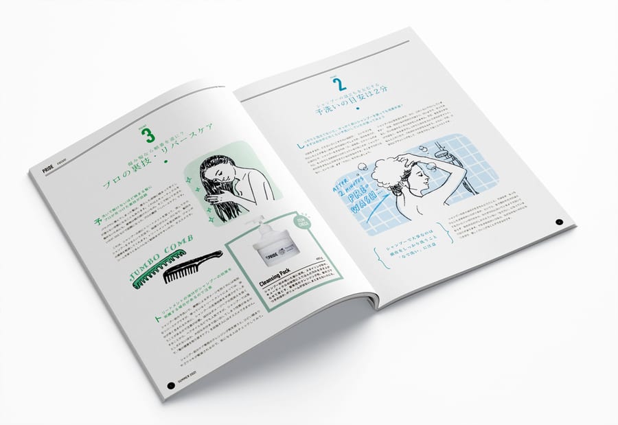 Pride｜雑誌