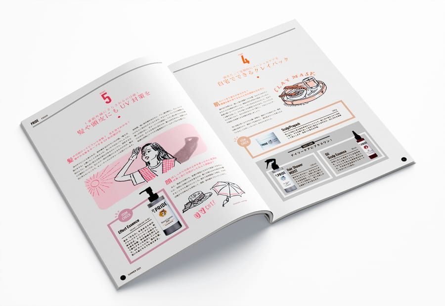 Pride｜雑誌
