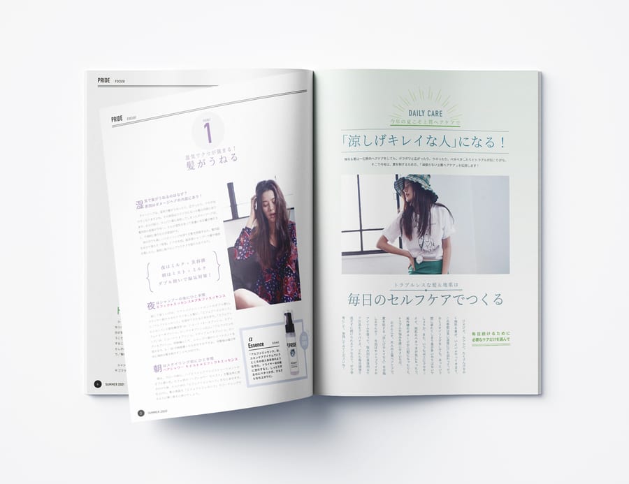Pride｜雑誌