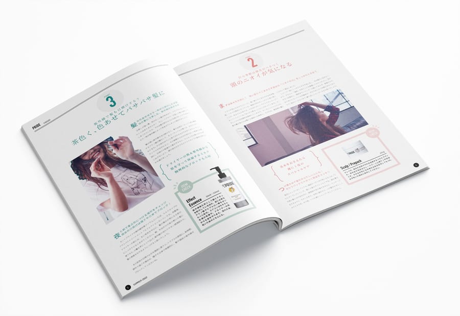 Pride｜雑誌