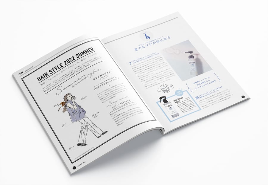 Pride｜雑誌