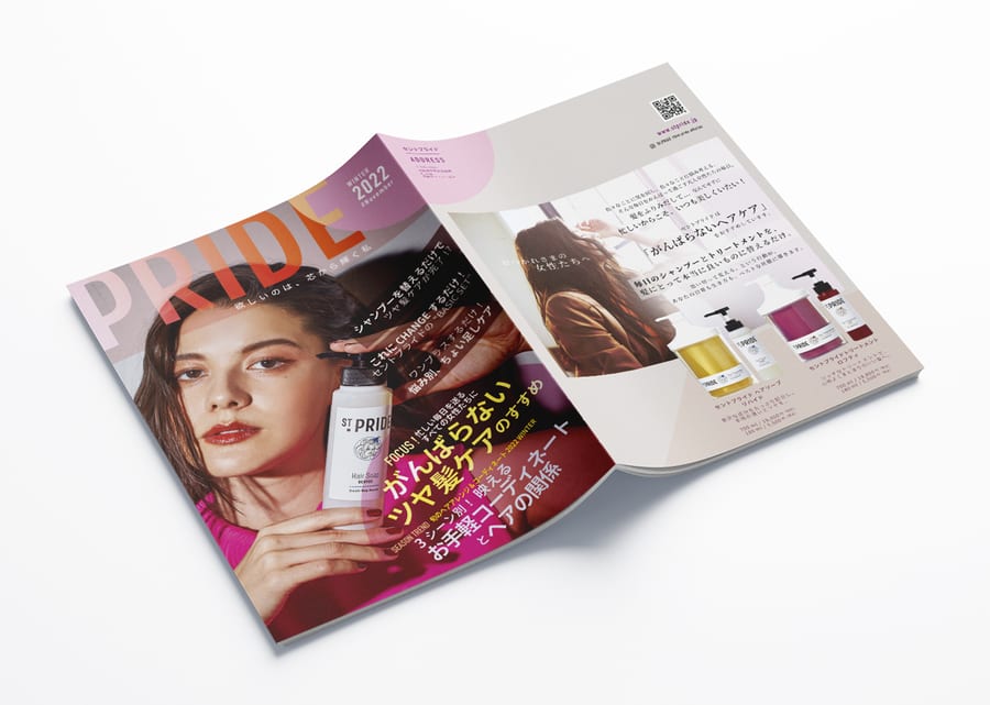 Pride｜雑誌