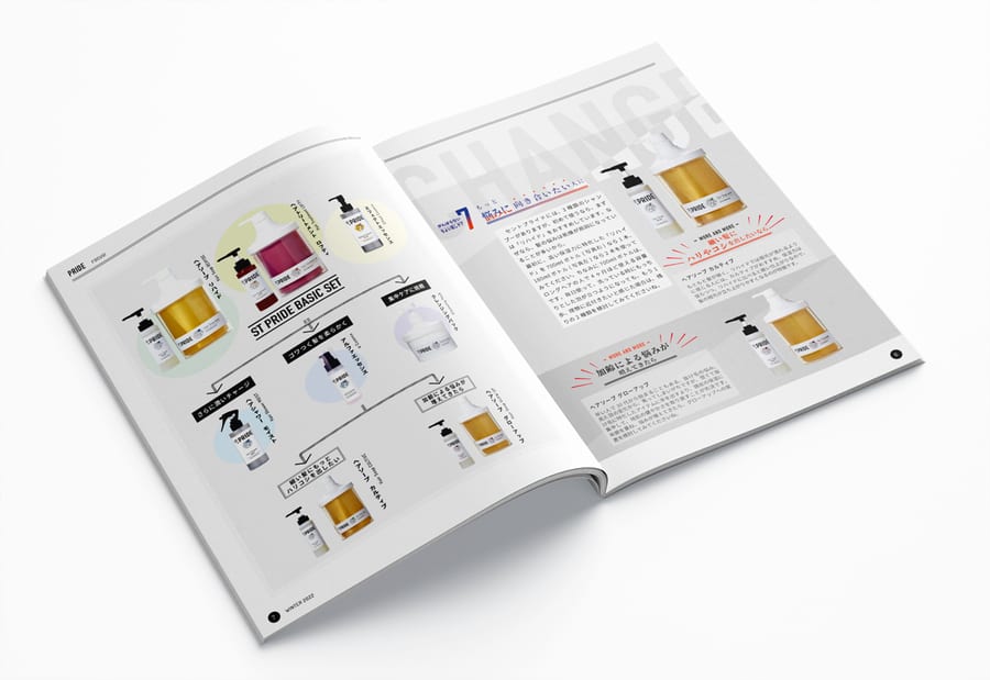 Pride｜雑誌