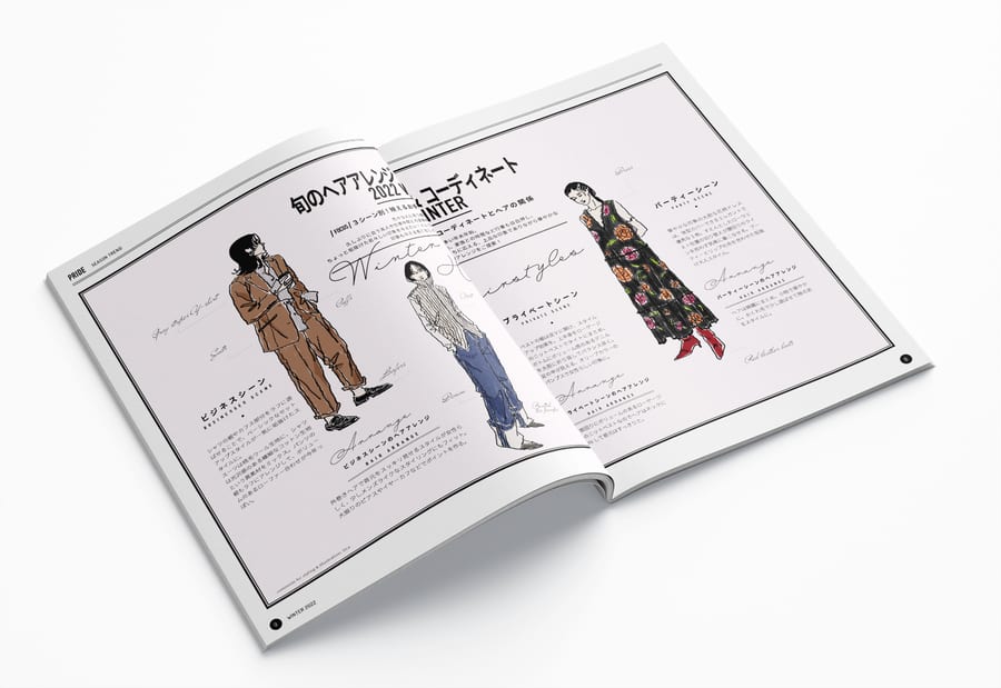 Pride｜雑誌