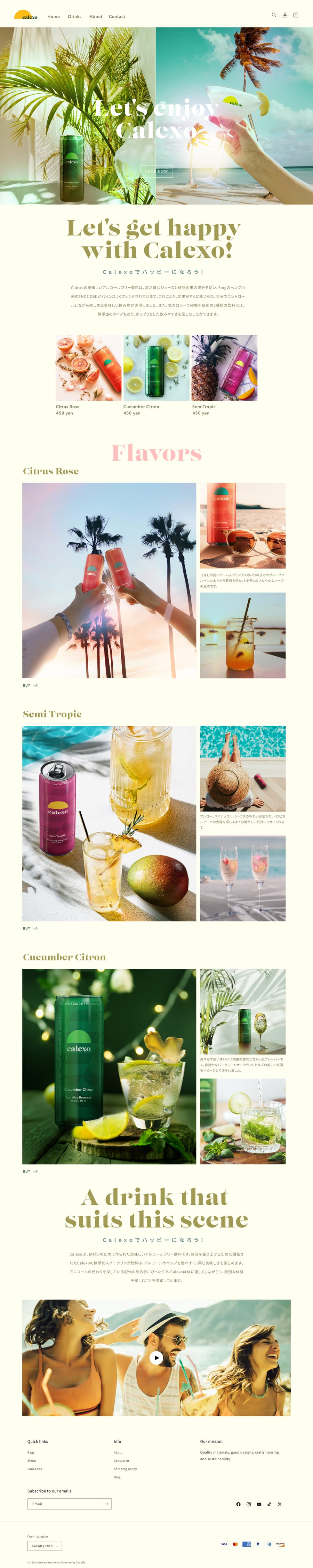 Calexo｜ノンアルコール飲料