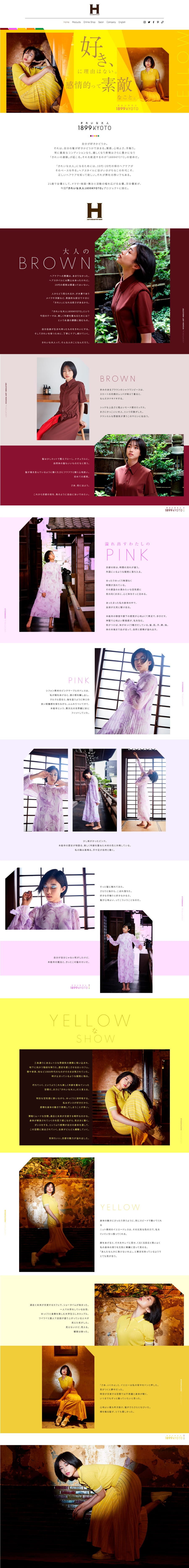 Hisada Art Industry｜ヘアサロン