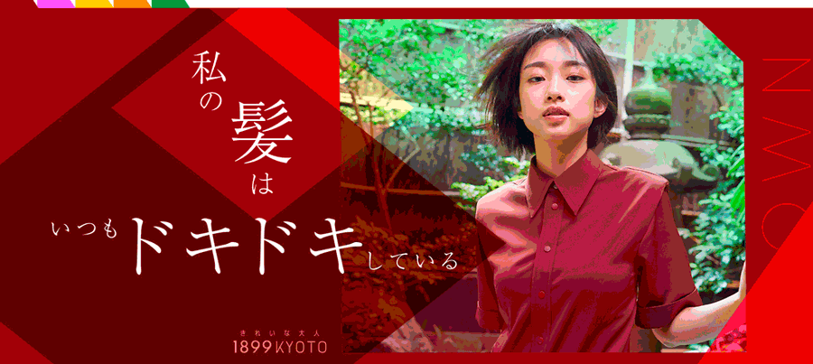 Hisada Art Industry｜ヘアサロン
