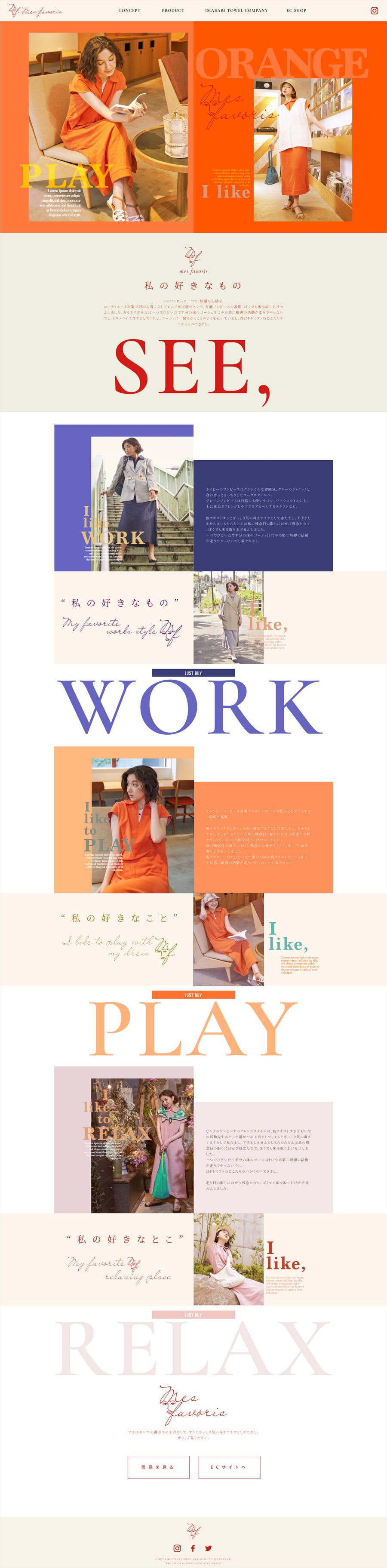 Mes Favoris｜ファッション