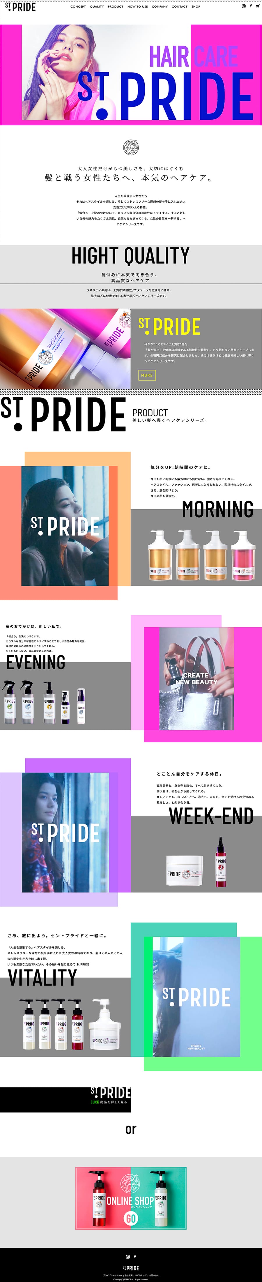 Saint.Pride, soins capillaires