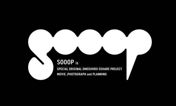 Soop｜クリエイティブスタジオ