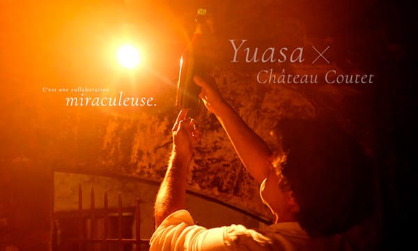 Yuasa france｜手づくり醤油