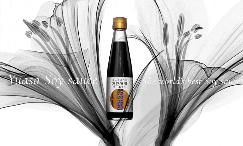 Yuasa Soy sauce｜伝統的な醤油