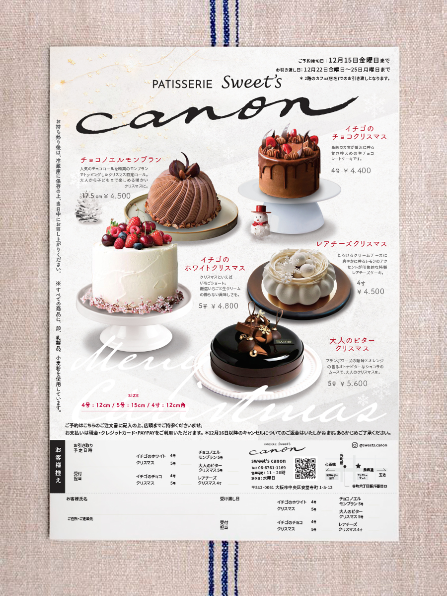 canon flyer