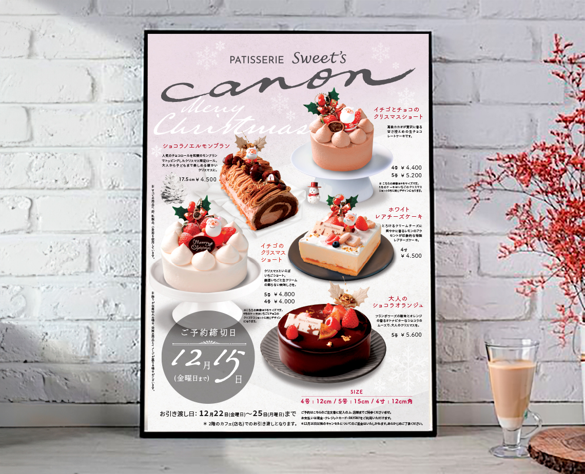 canon flyer