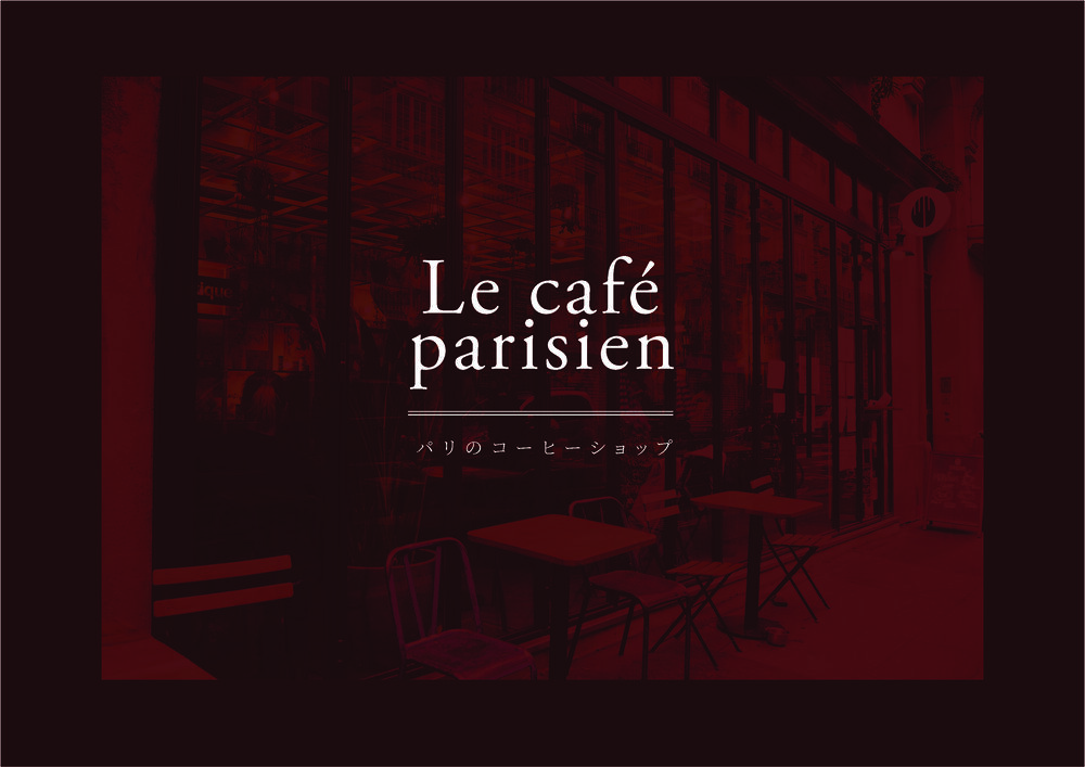 paris cafe