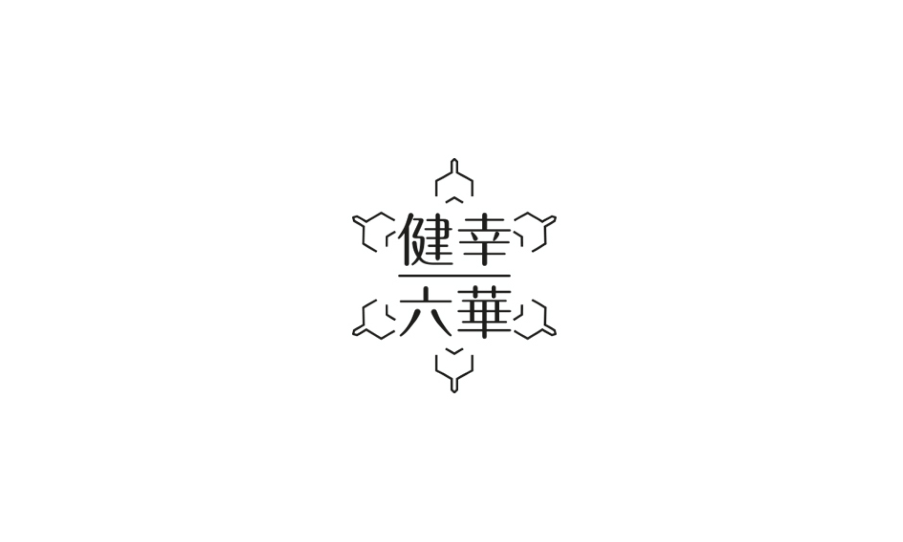 Pharmaceutique / Kaneka corporation, packaging pharmacie
