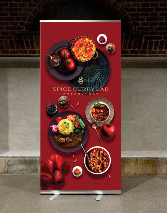 spice curry lab