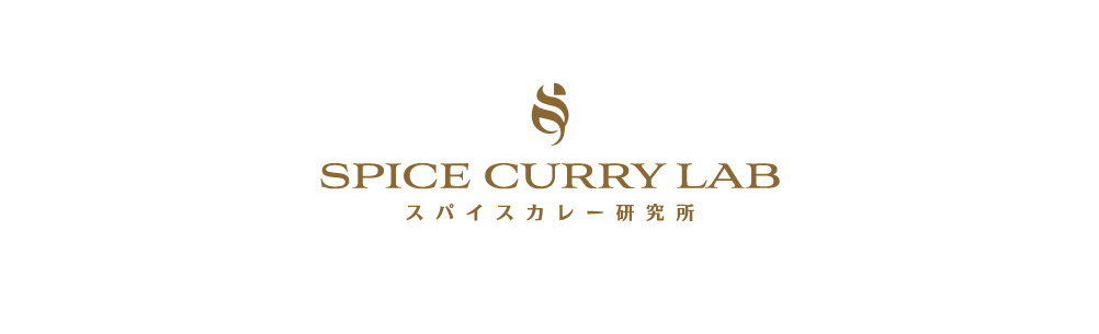 spice curry lab