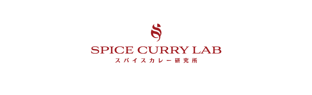 spice curry lab