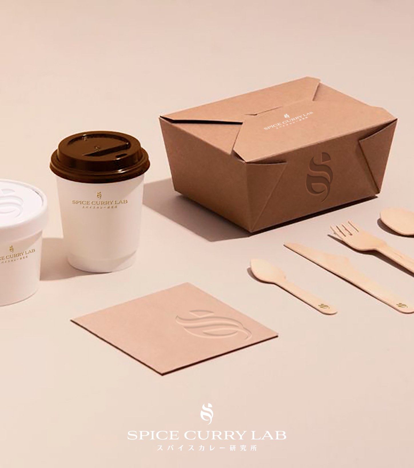 spice curry lab