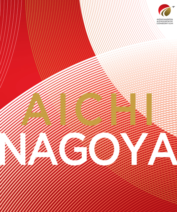 aichi yagoya aerospace consortium