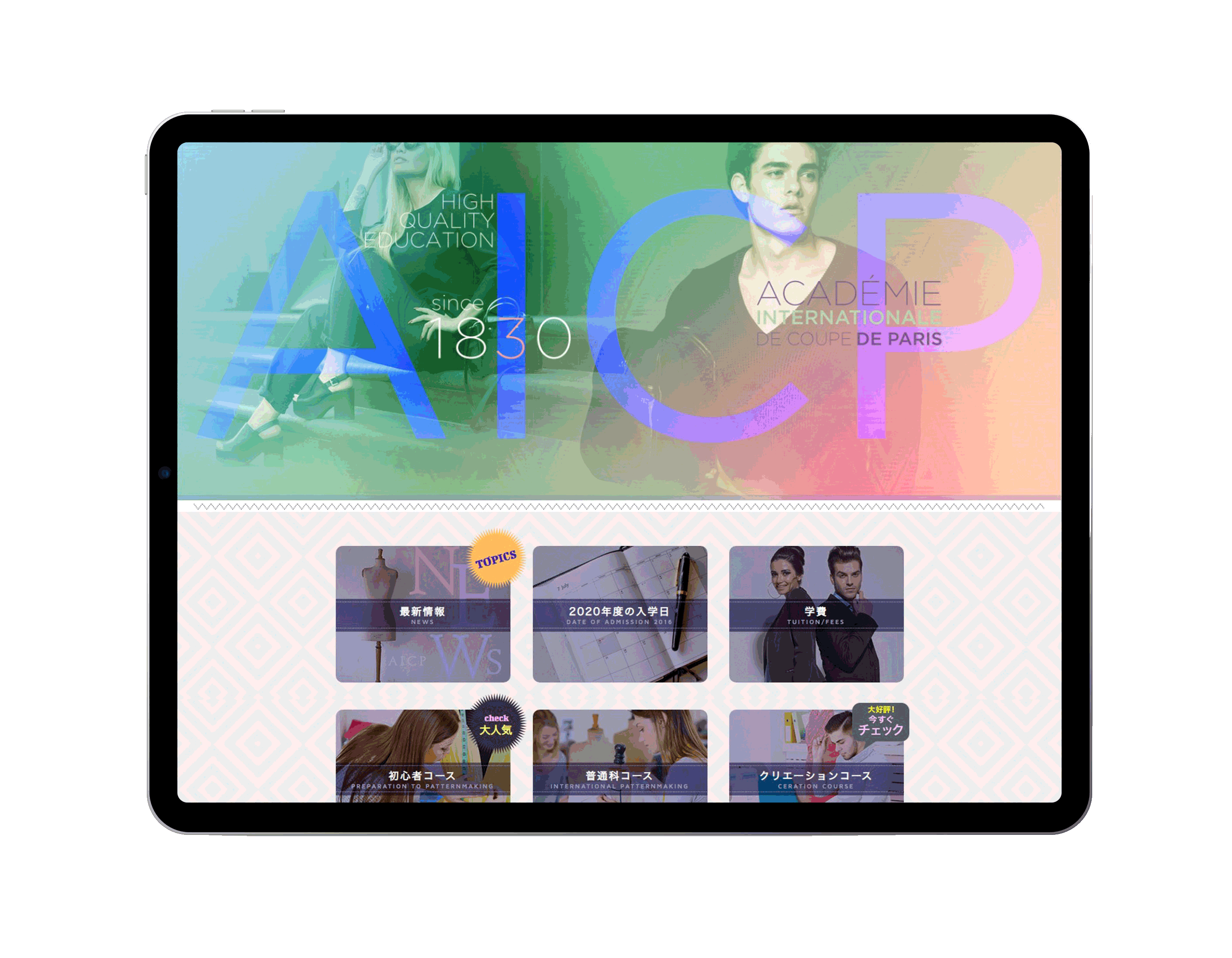 AICP