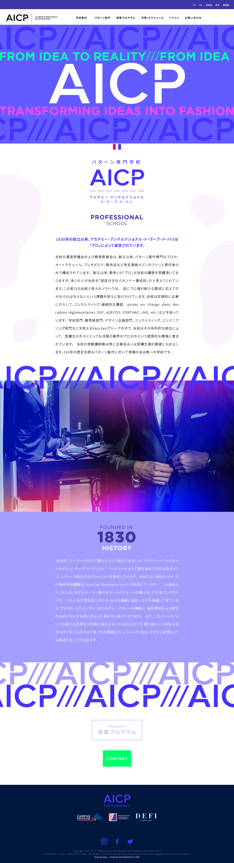 AICP