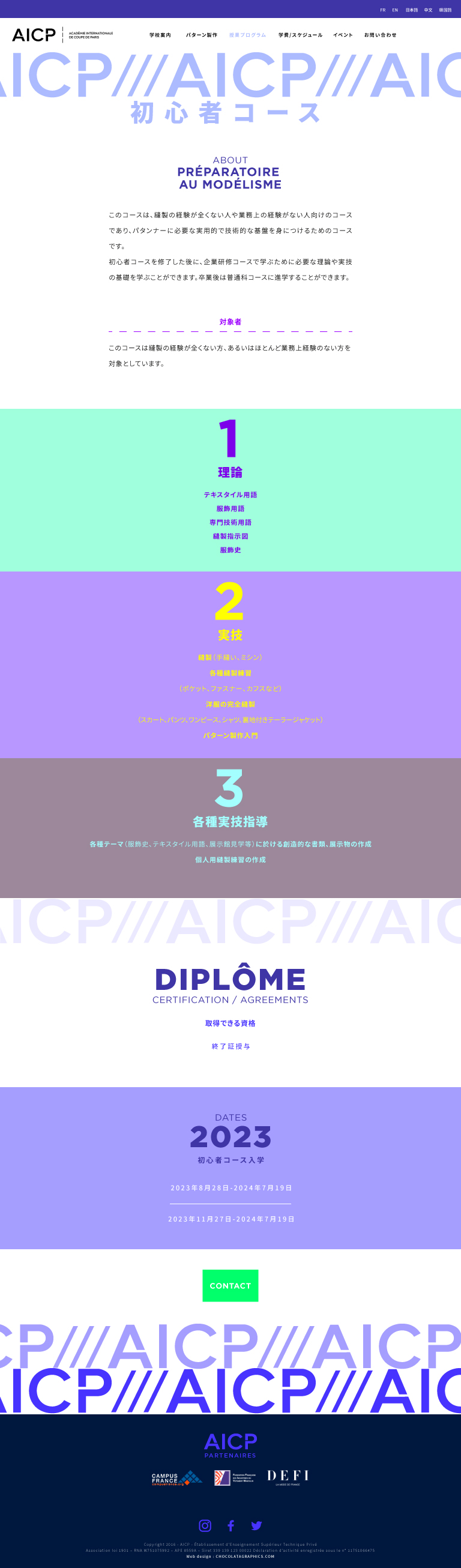 AICP