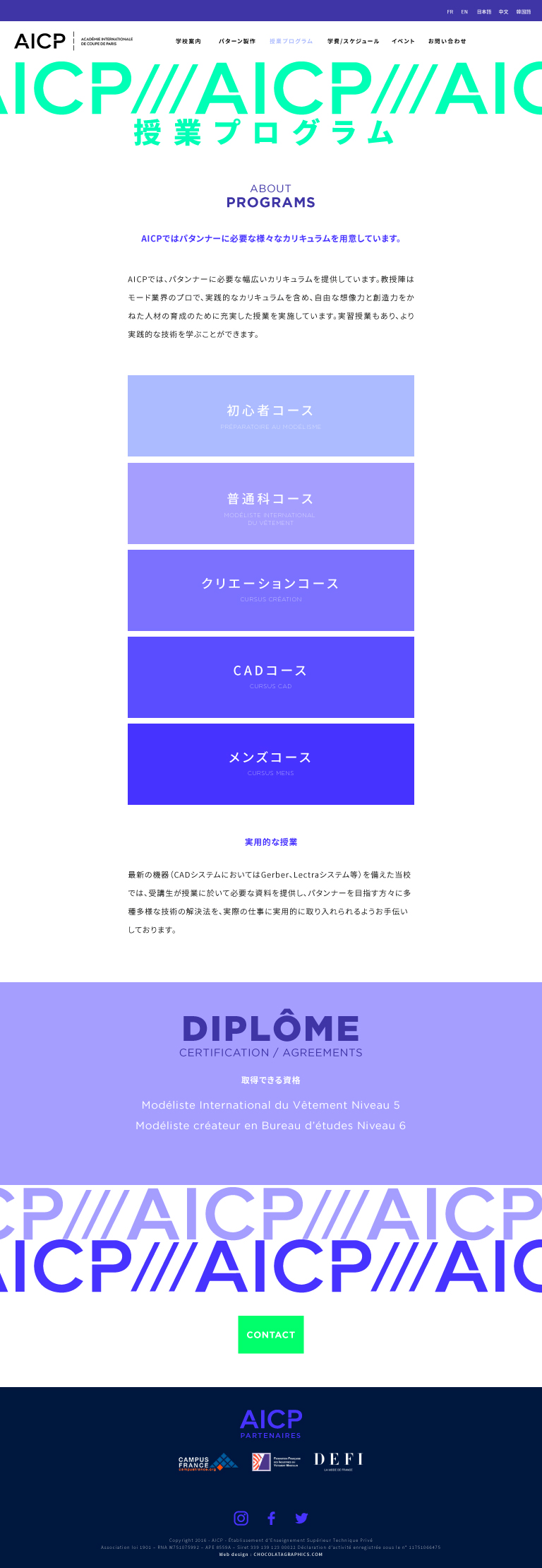 AICP