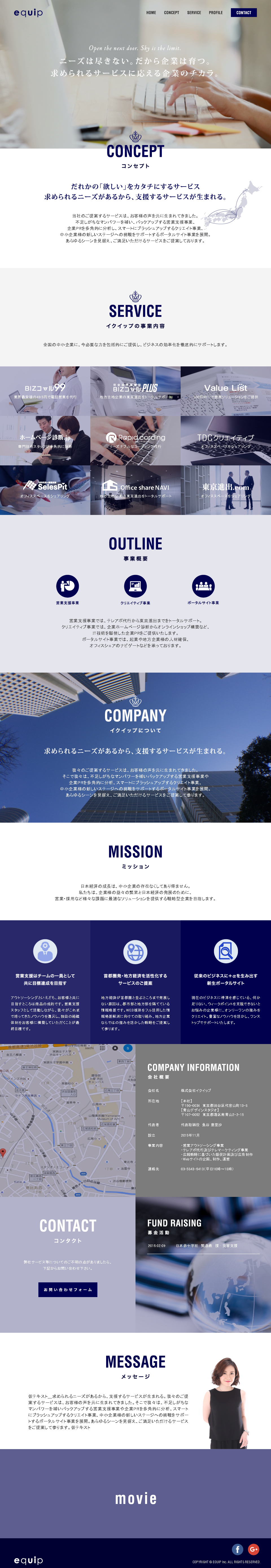 company site